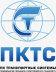 ПКТС